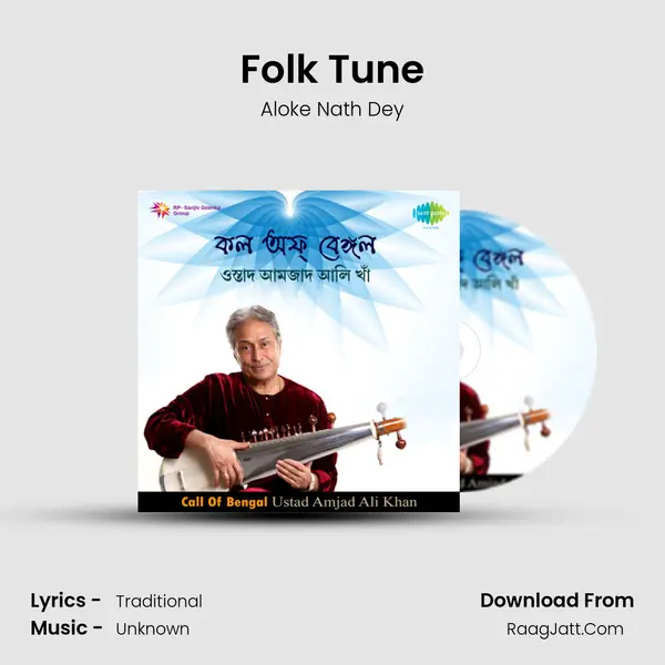 Folk Tune Song mp3 | Aloke Nath Dey