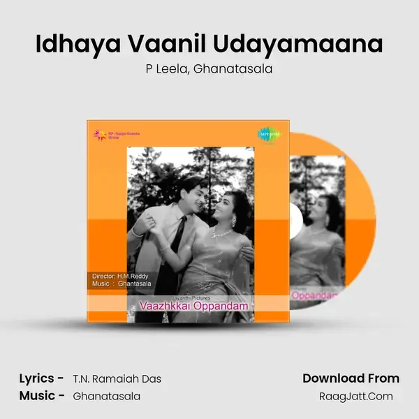 Idhaya Vaanil Udayamaana Song mp3 | P Leela