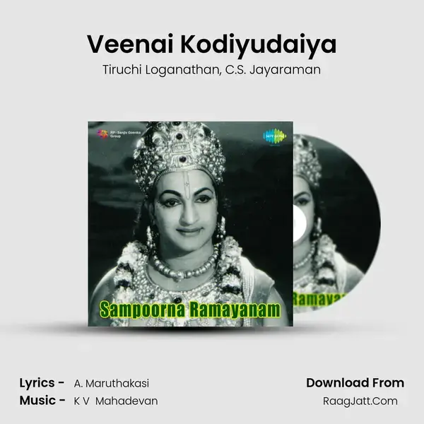 Veenai Kodiyudaiya Song mp3 | Tiruchi Loganathan