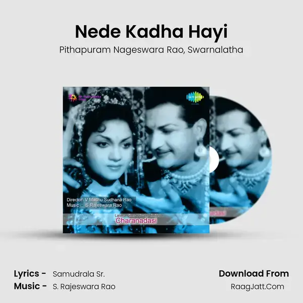 Nede Kadha Hayi Song mp3 | Pithapuram Nageswara Rao