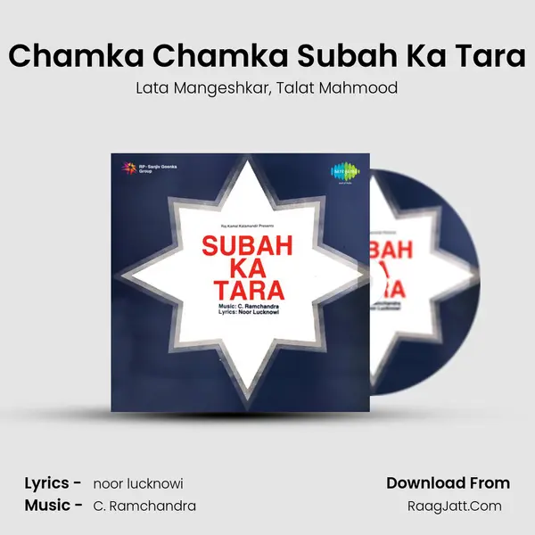 Chamka Chamka Subah Ka Tara Song mp3 | Lata Mangeshkar