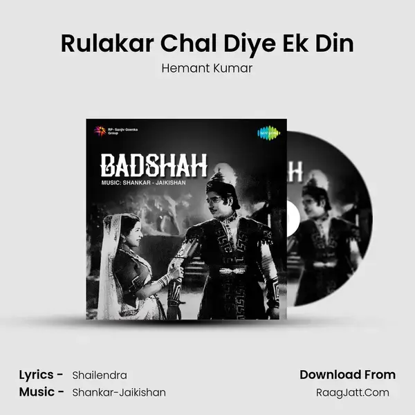 Rulakar Chal Diye Ek Din Song mp3 | Hemant Kumar