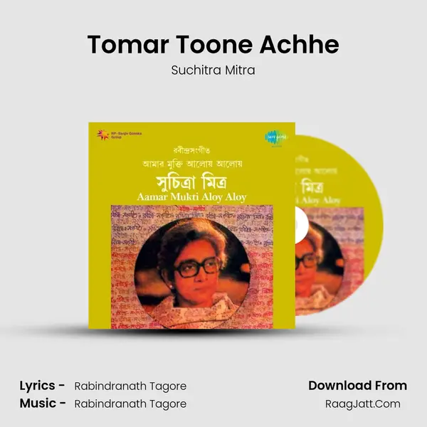 Tomar Toone Achhe Song mp3 | Suchitra Mitra