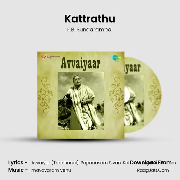 Kattrathu Song mp3 | K.B. Sundarambal