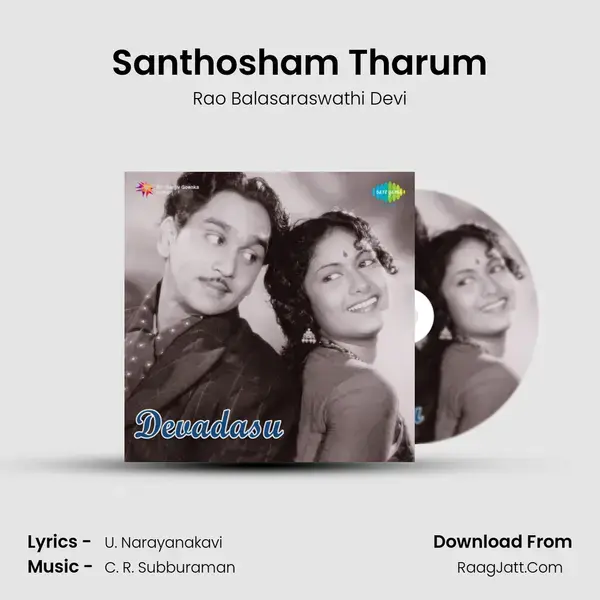 Santhosham Tharum Song mp3 | Rao Balasaraswathi Devi