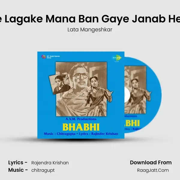 Tie Lagake Mana Ban Gaye Janab Hero Song mp3 | Lata Mangeshkar