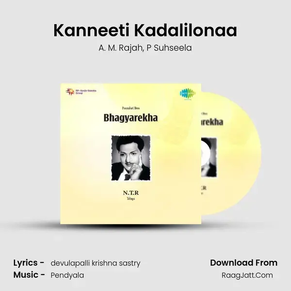 Kanneeti Kadalilonaa Song mp3 | A. M. Rajah