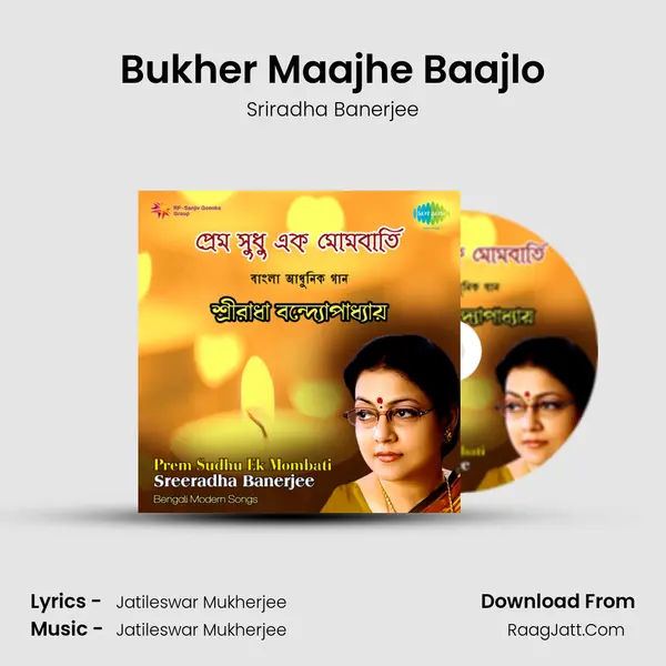 Bukher Maajhe Baajlo Song mp3 | Sriradha Banerjee