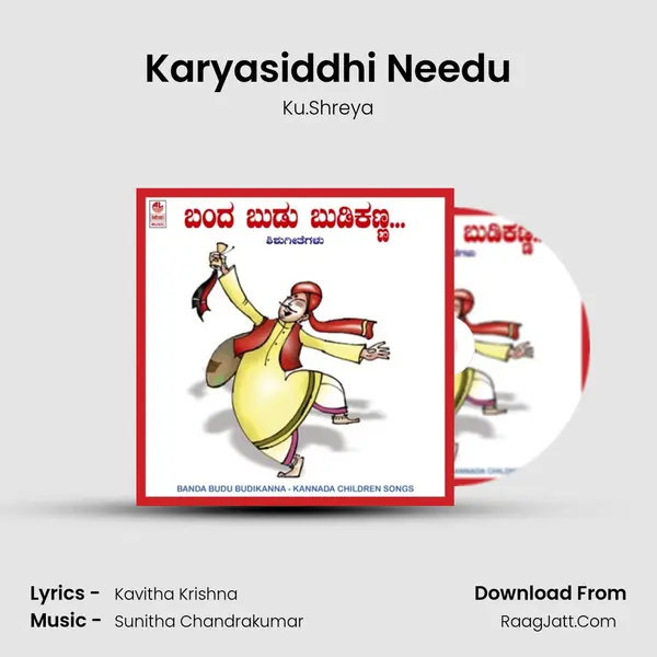 Karyasiddhi Needu Song mp3 | Ku.Shreya