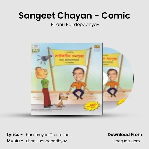 Sangeet Chayan - Comic mp3 song