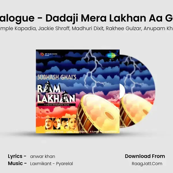 Ram Lakhan Dialogue - Dadaji Mera Lakhan Aa Gaya And Songs mp3 song