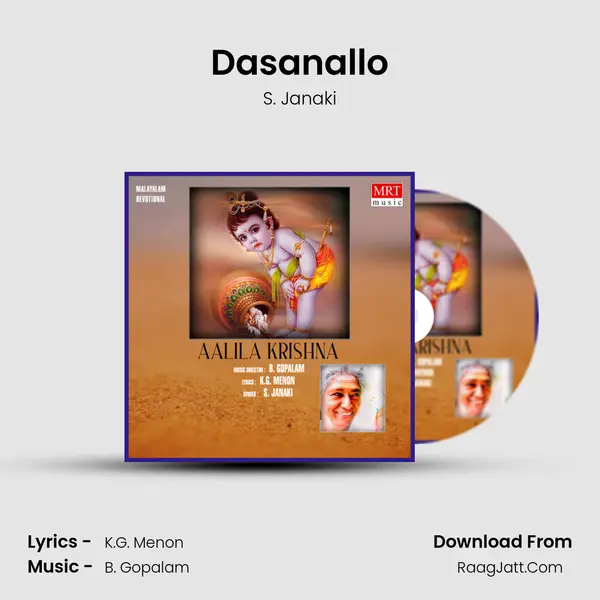 Dasanallo Song mp3 | S. Janaki