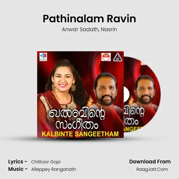 Pathinalam Ravin mp3 song