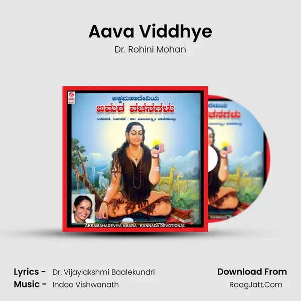 Aava Viddhye Song mp3 | Dr. Rohini Mohan