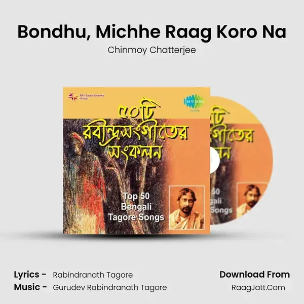 Bondhu, Michhe Raag Koro Na Song mp3 | Chinmoy Chatterjee