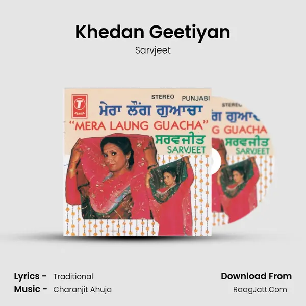 Khedan Geetiyan mp3 song