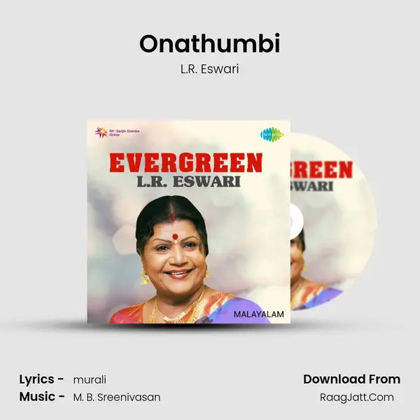 Onathumbi Song mp3 | L.R. Eswari