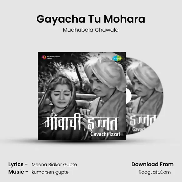 Gayacha Tu Mohara mp3 song