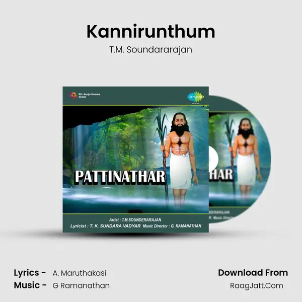 Kannirunthum Song mp3 | T.M. Soundararajan