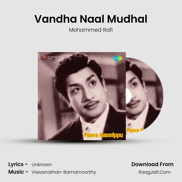 Vandha Naal Mudhal Song mp3 | Mohammed Rafi