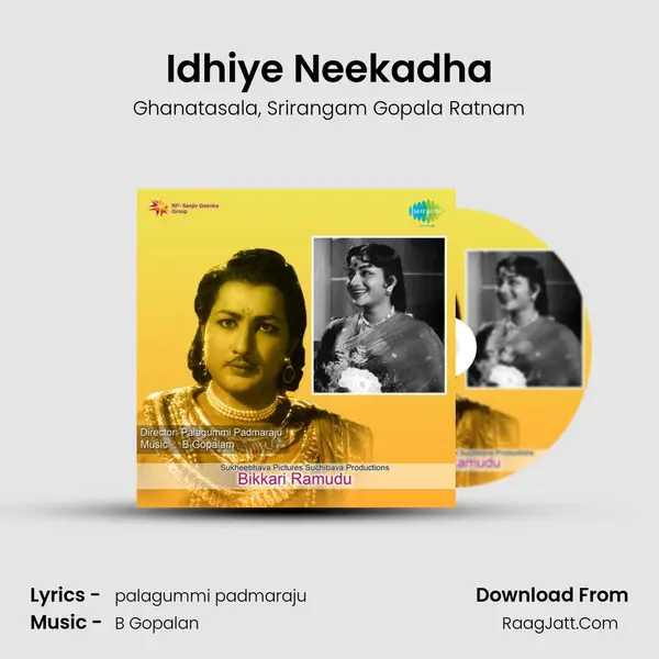 Idhiye Neekadha Song mp3 | Ghanatasala