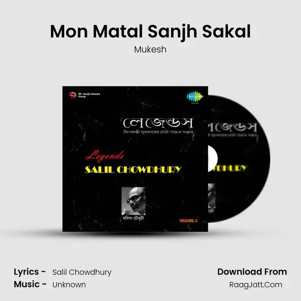 Mon Matal Sanjh Sakal Song mp3 | Mukesh