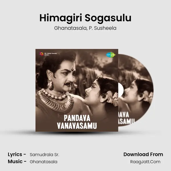 Himagiri Sogasulu Song mp3 | Ghanatasala