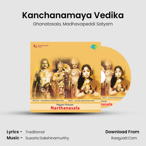 Kanchanamaya Vedika Song mp3 | Ghanatasala