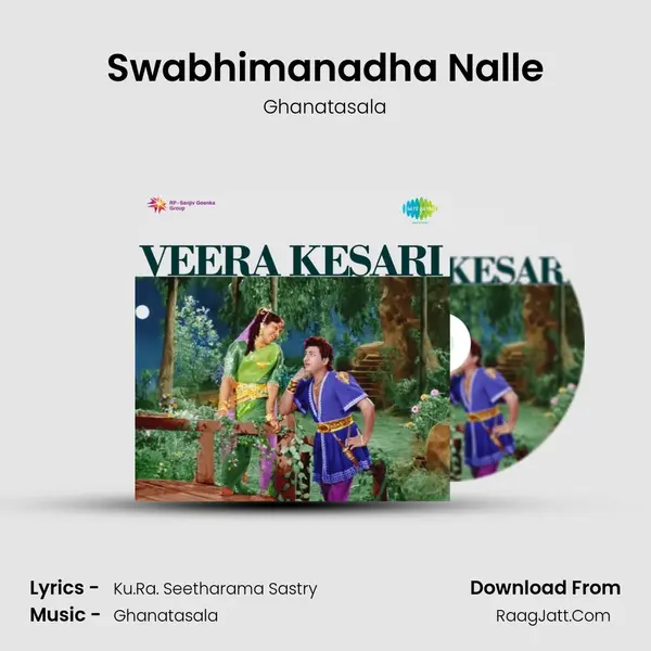 Swabhimanadha Nalle Song mp3 | Ghanatasala