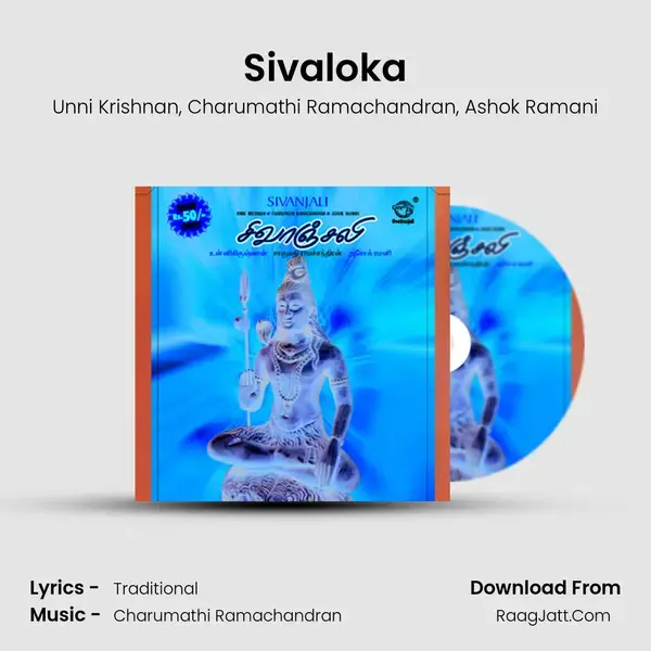 Sivaloka Song mp3 | Unni Krishnan