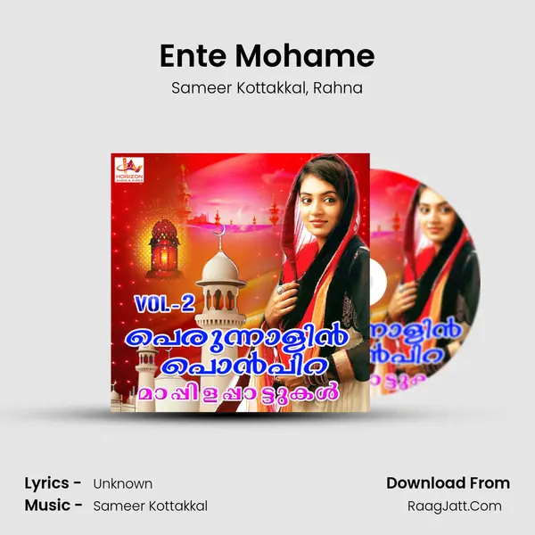 Ente Mohame mp3 song