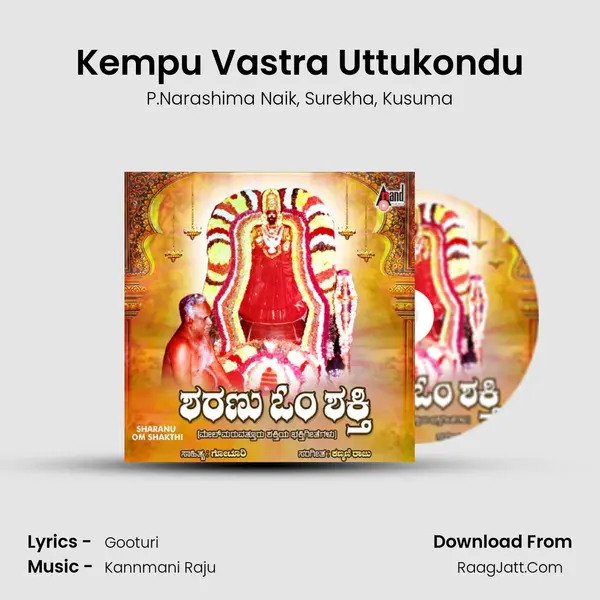 Kempu Vastra Uttukondu mp3 song