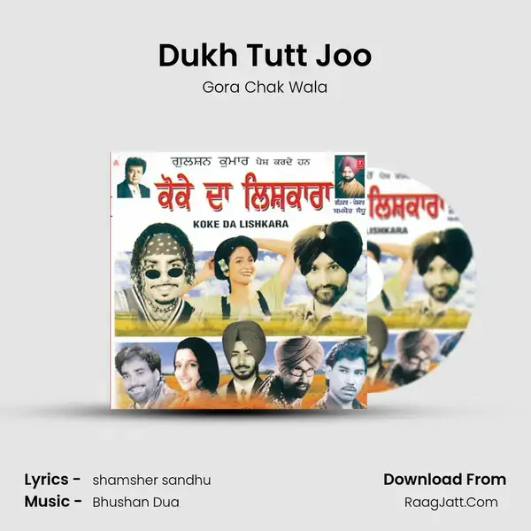 Dukh Tutt Joo Song mp3 | Gora Chak Wala