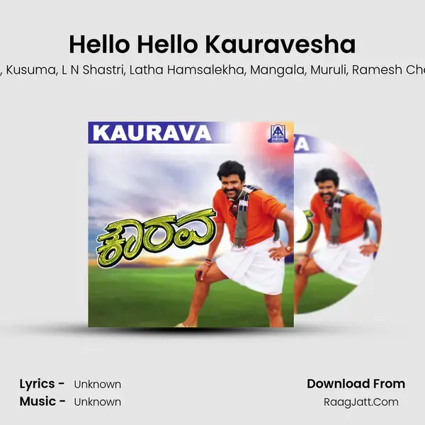 Hello Hello Kauravesha Song mp3 | Badri Prasad