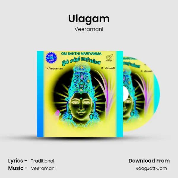 Ulagam Song mp3 | Veeramani