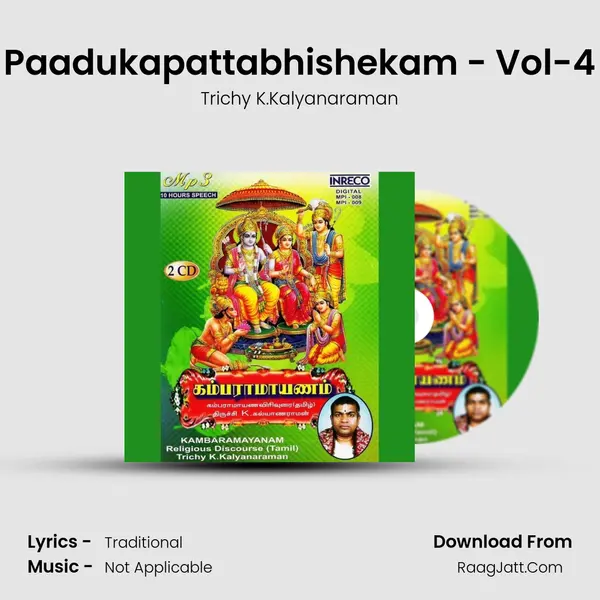 Paadukapattabhishekam - Vol-4 Song mp3 | Trichy K.Kalyanaraman