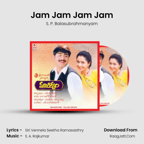 Jam Jam Jam Jam Song mp3 | S. P. Balasubrahmanyam