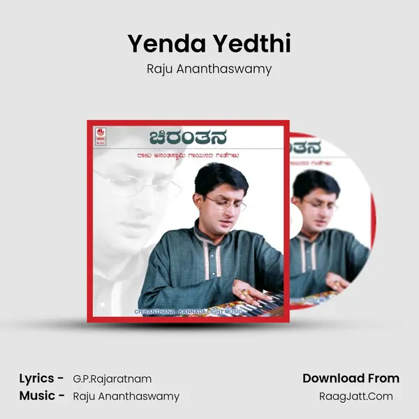 Yenda Yedthi Song mp3 | Raju Ananthaswamy