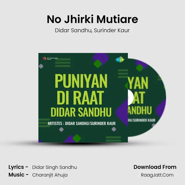 Puniyan Di Raat Didar Sandhu - Didar Sandhu