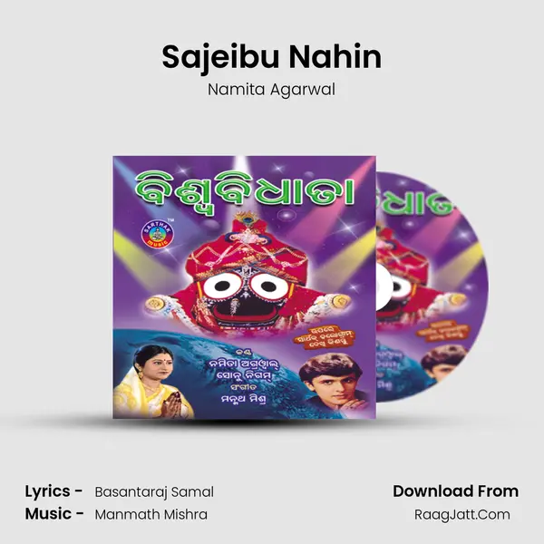 Sajeibu Nahin Song mp3 | Namita Agarwal