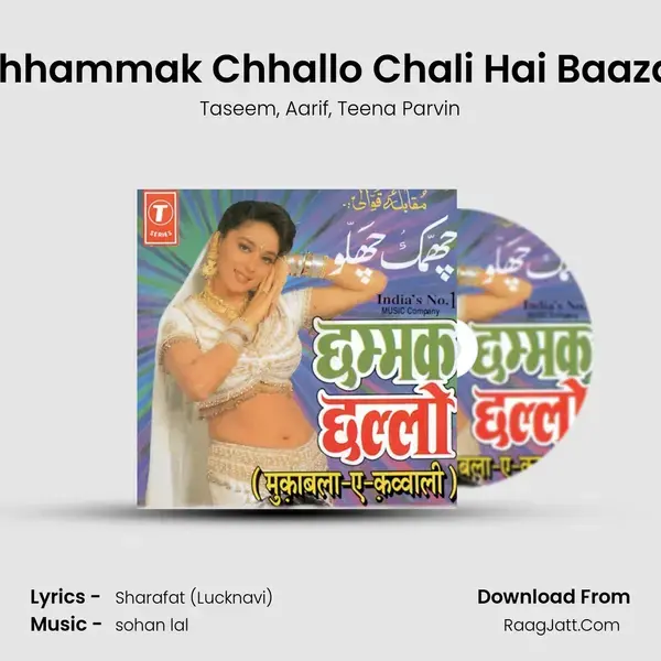 Chhammak Chhallo Chali Hai Baazar mp3 song