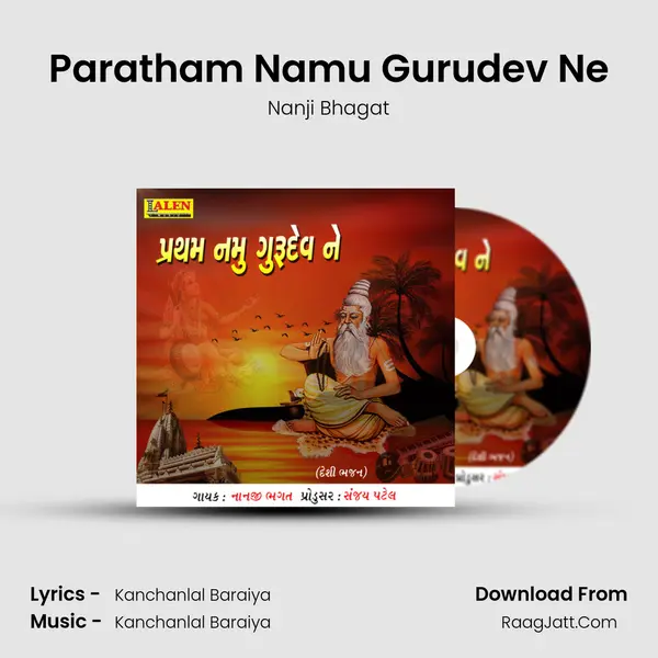 Paratham Namu Gurudev Ne mp3 song