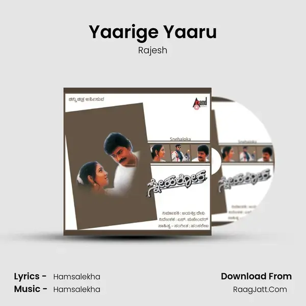 Yaarige Yaaru Song mp3 | Rajesh