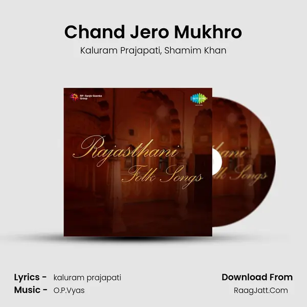 Chand Jero Mukhro mp3 song