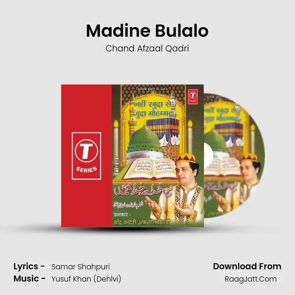 Madine Bulalo Song mp3 | Chand Afzaal Qadri