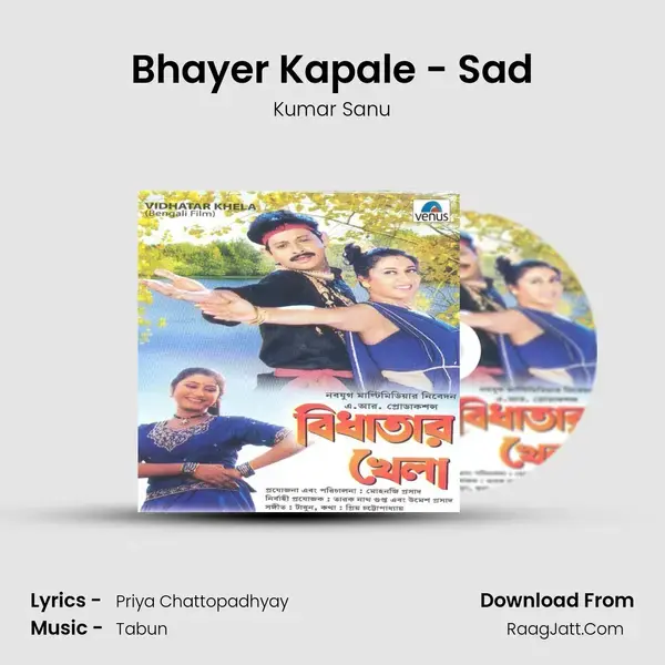 Bhayer Kapale - Sad Song mp3 | Kumar Sanu