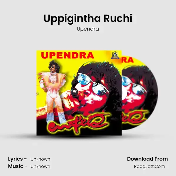 Uppigintha Ruchi Song mp3 | Upendra