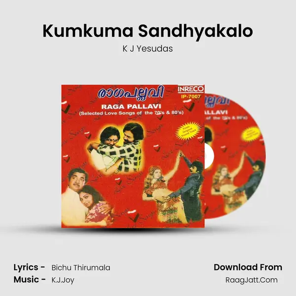 Kumkuma Sandhyakalo Song mp3 | K J Yesudas