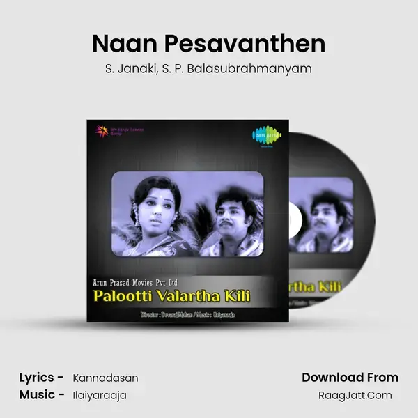 Naan Pesavanthen Song mp3 | S. Janaki