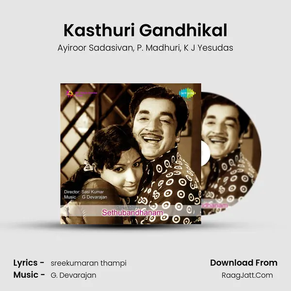 Kasthuri Gandhikal Song mp3 | Ayiroor Sadasivan